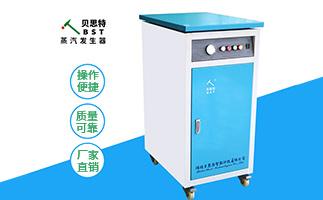 看貝思特是怎么做到混凝土冬季加溫，夏季加濕的
