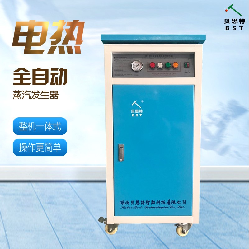 混凝土蒸汽養(yǎng)護(hù)時該怎么利用蒸汽發(fā)生器？