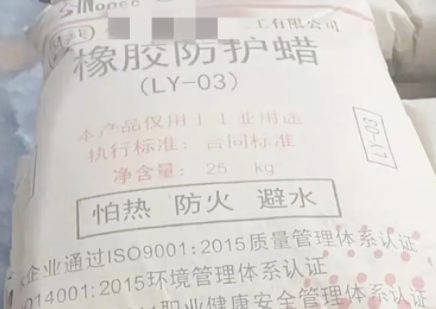 橡膠制品老化靠邊站，橡膠防護臘搭載蒸汽技術(shù)才是終極標準！